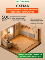Керамо-кварцевый обогреватель 500 Вт серый мрамор 002 Керамо кварцевый обогреватель 500 Вт серый мрамор 002