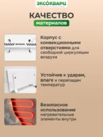 Керамо-кварцевый обогреватель 500 Вт серый мрамор 008 Керамо кварцевый обогреватель 500 Вт серый мрамор 008