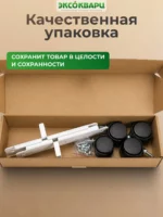 Подставка на колёсиках для керамо-кварцевого обогревателя ЭКСОКВАРЦ 006 Подставка на колёсиках для керамо кварцевого обогревателя ЭКСОКВАРЦ 006